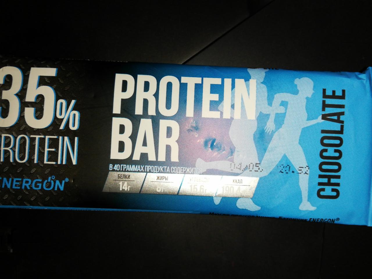 Фото - Energon protein bar chocolate