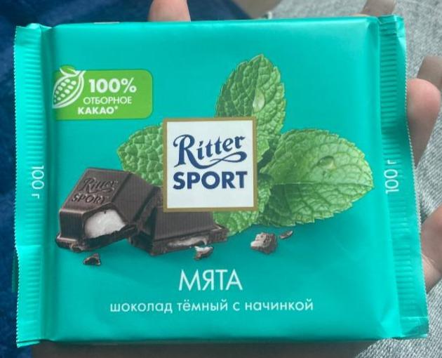 Фото - Шоколад темный с мятной начинкой Ritter Sport