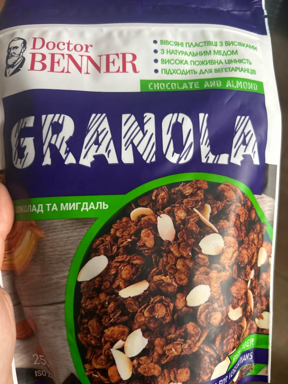 Фото - Granola chocolate and almond Doctor Benner