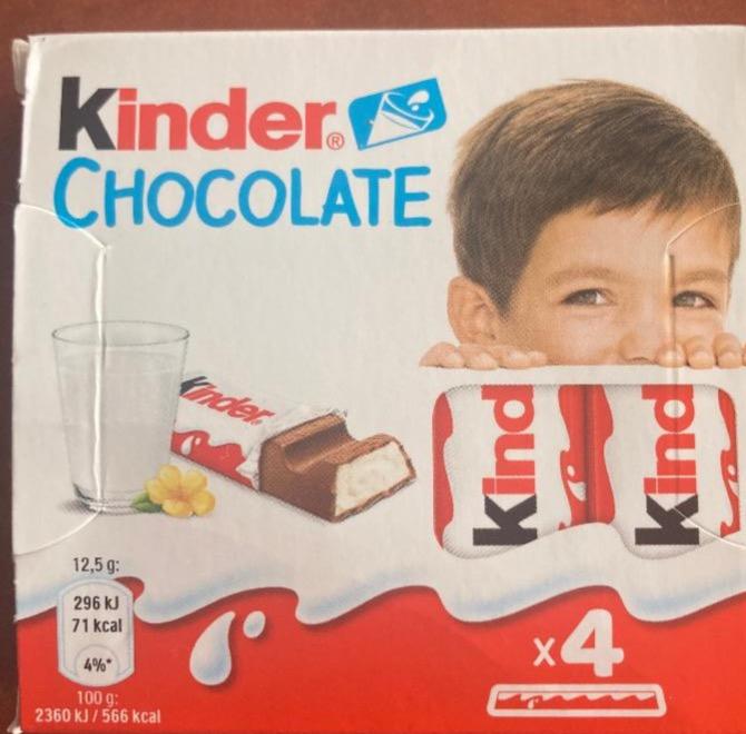 Фото - Шоколад Киндер с молочной начинкой chocolate Kinder