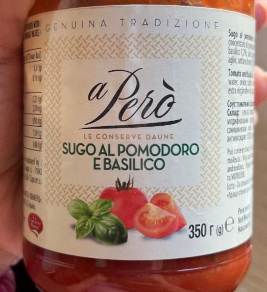 Фото - Sugo al pomodoro e basilico a Pero