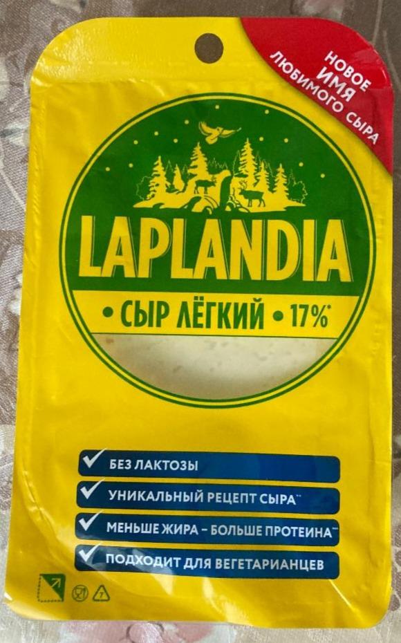 Фото - Сыр Лёгкий Laplandia