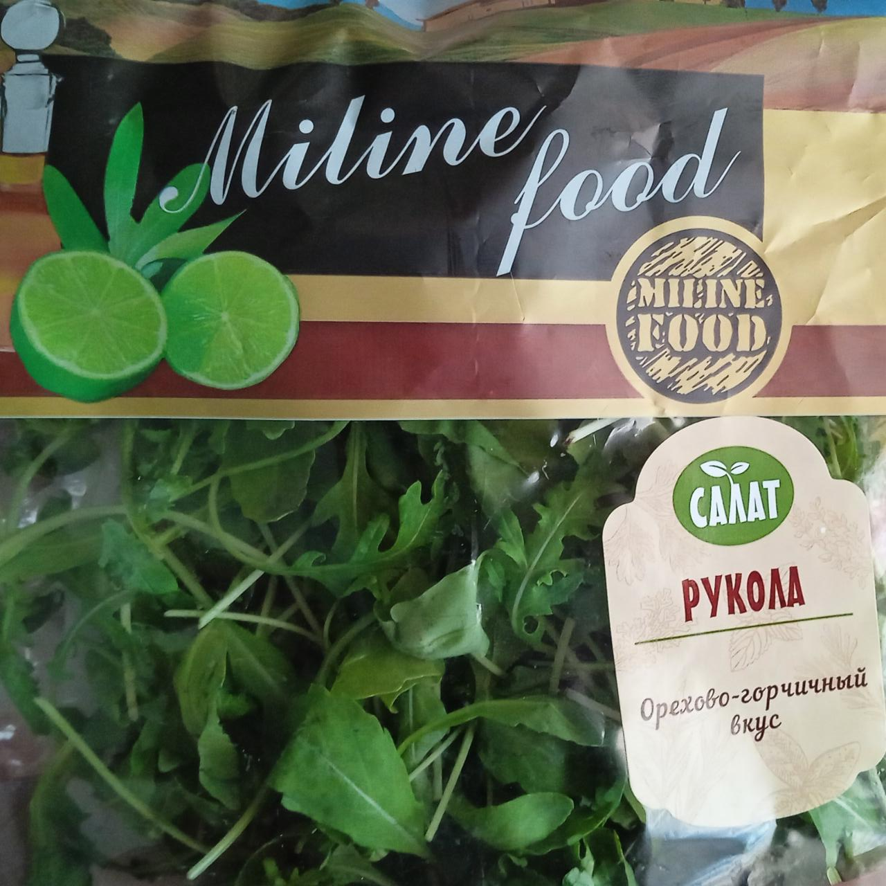 Фото - Салат рукола Miline food