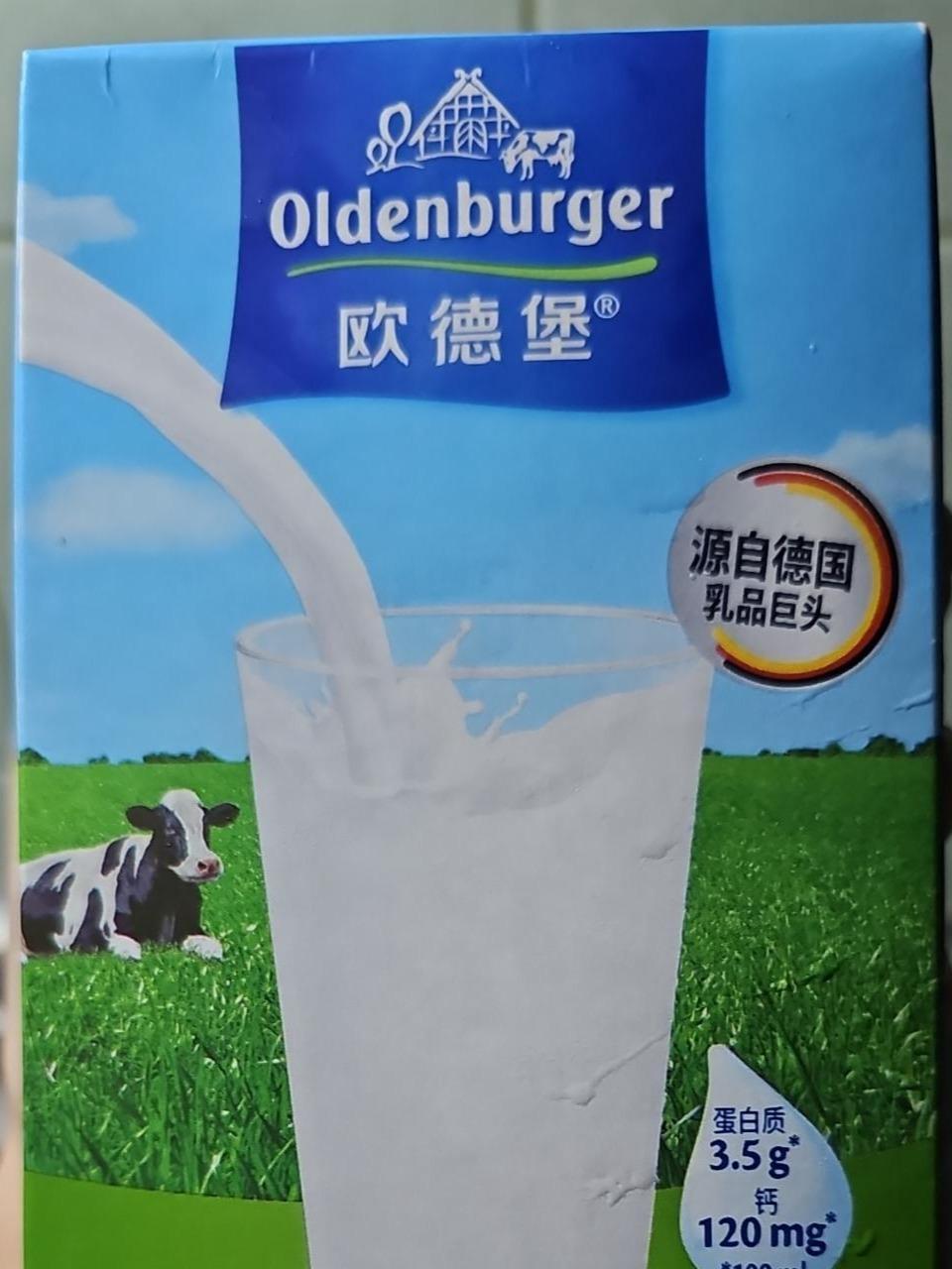 Фото - Skimmed Milk Oldenburger