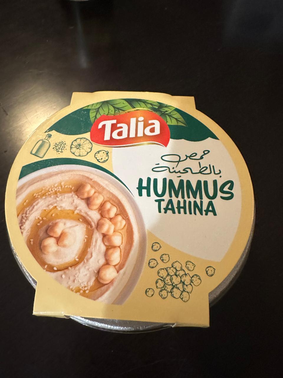 Фото - Hummus Tahina Talia