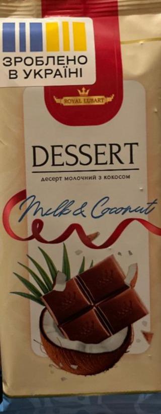 Фото - Dessert молочный шоколад с кокосом Royal Lubart