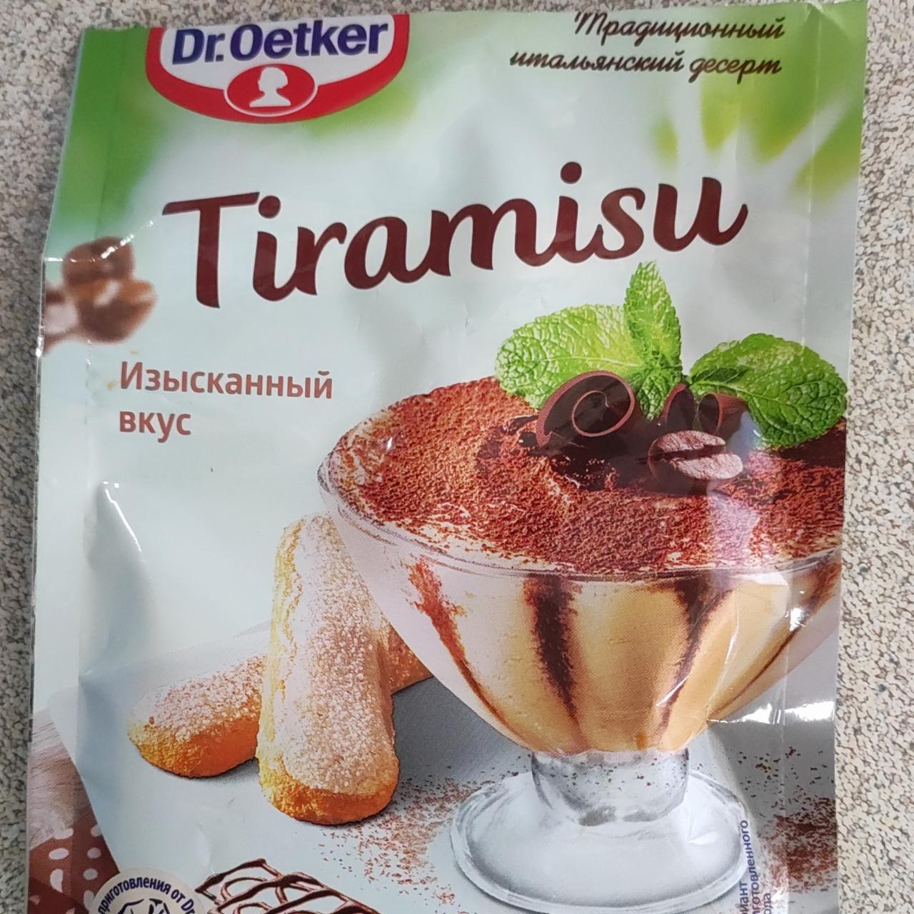 Фото - Крем Тирамису Dr.Oetker