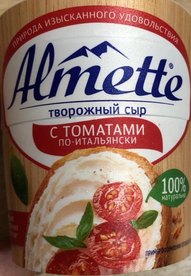 Фото - Творожный сыр с томатами по-итальянски Almette