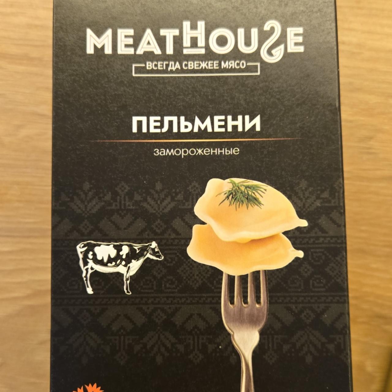 Фото - Пельмени с говядиной MeatHouse