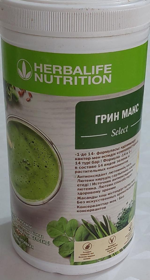 Фото - Грин макс select Herbalife Nutrition