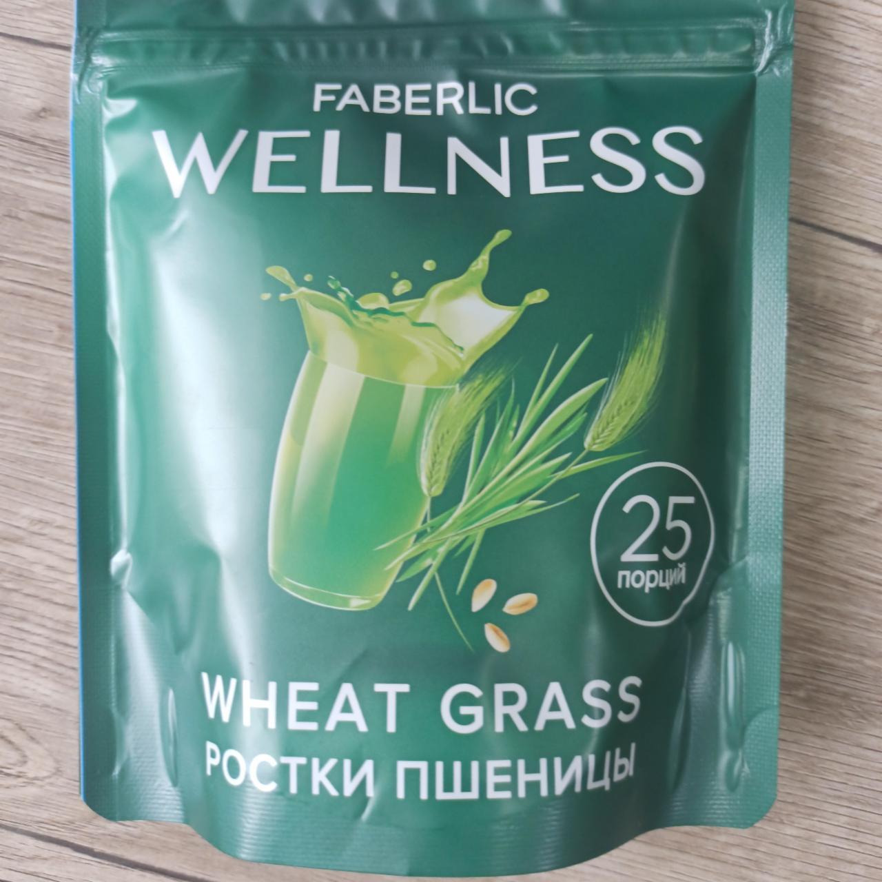 Фото - Порошок из ростков пшеницы Витграсс Wellness Wheat Grass Powder Faberlic