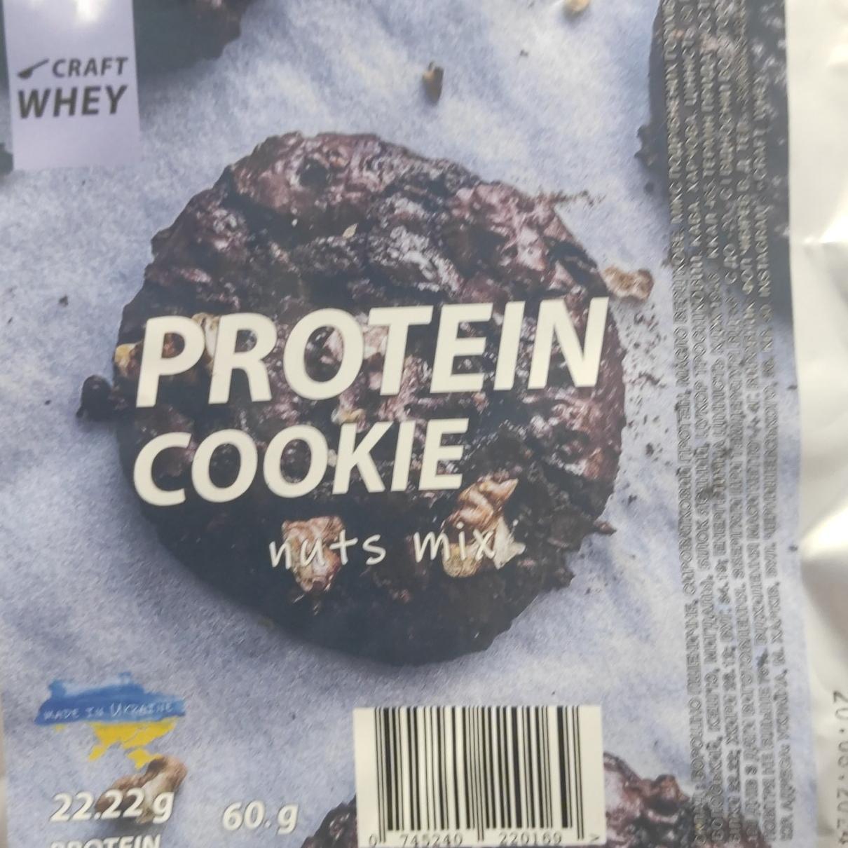 Фото - Cookie protein nut mix Craft Whey