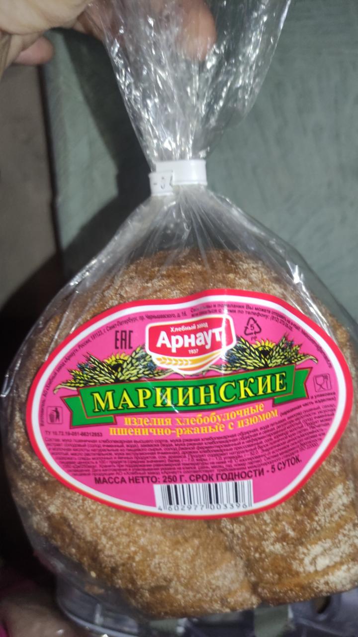 Фото - Хлеб Мариинский с изюмом Арнаут