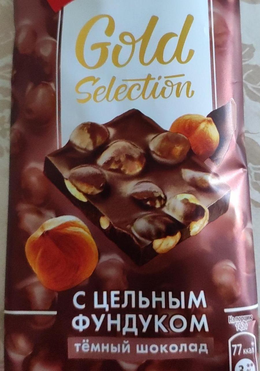 Фото - Шоколад тёмный Gold Selection с цельным фундуком Nestle