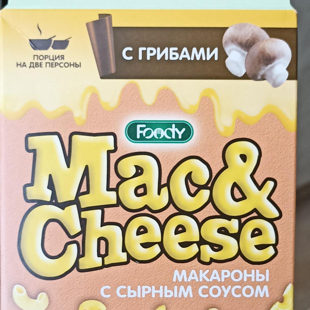 Фото - Mac&Cheese с грибами макароны с сырным соусом Foody