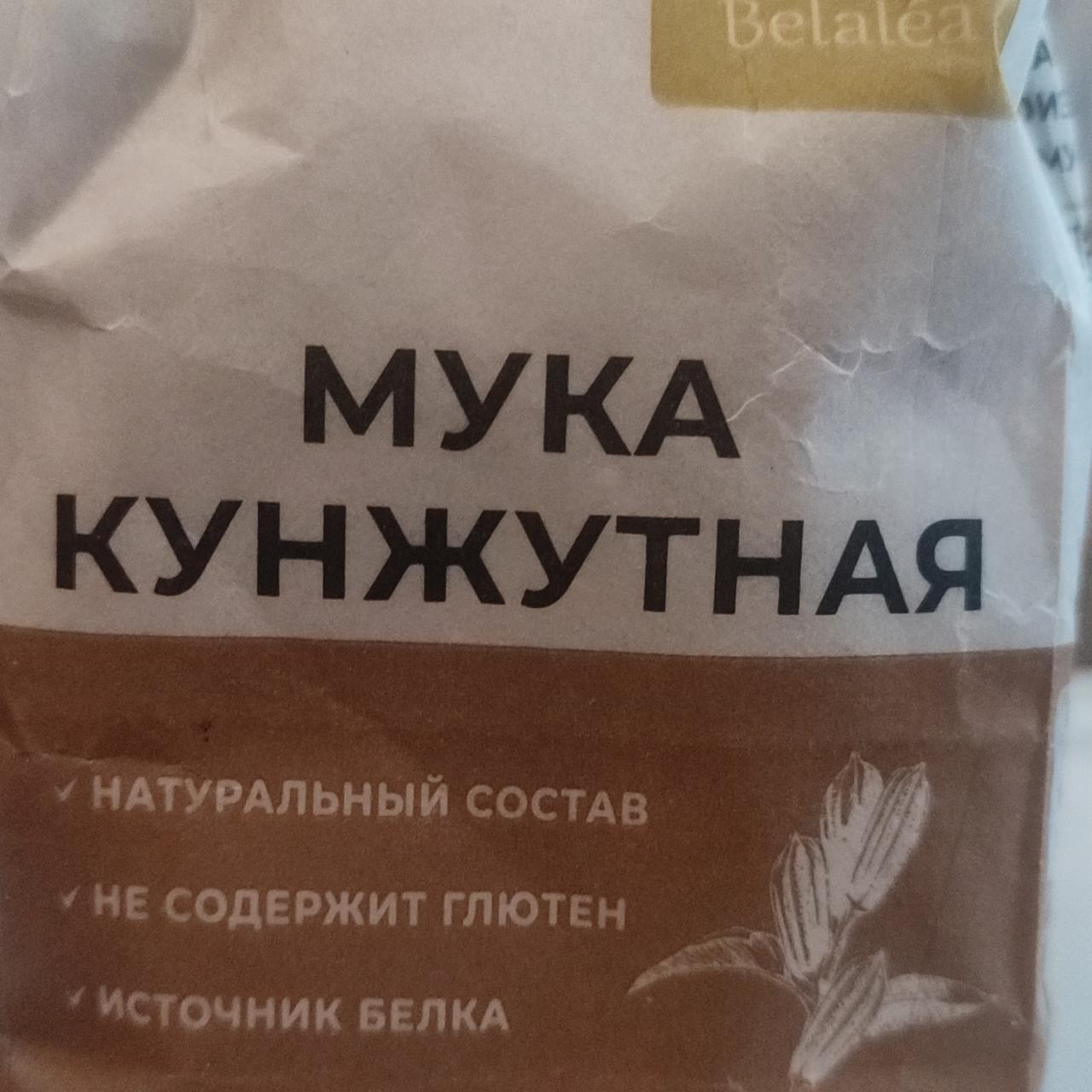 Фото - Мука кунжутная Belalea