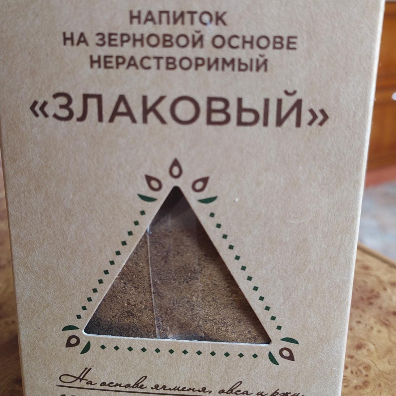 Фото - Напиток на зерновой основе нерастворимый Злаковый Bel Coffee