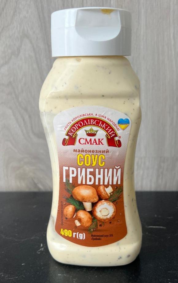 Фото - Соус майонезный грибной Королевский вкус