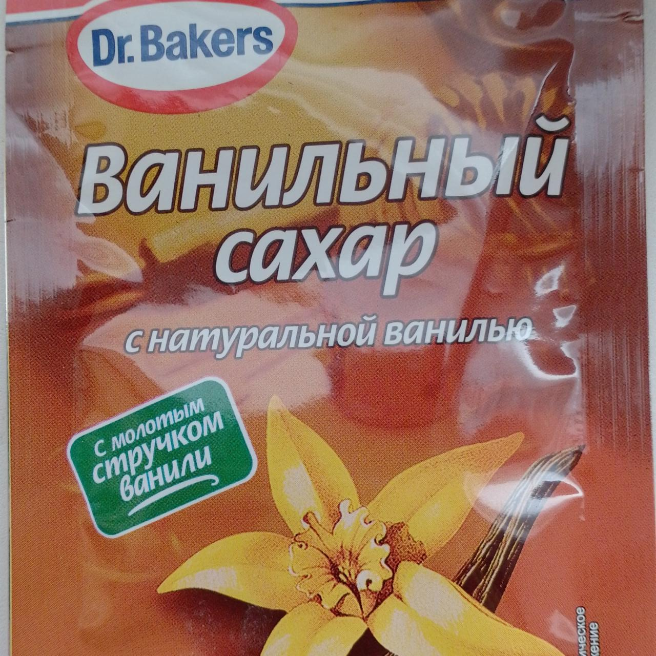 Фото - Ванильный сахар с натуральной ванилью Dr. Bakers