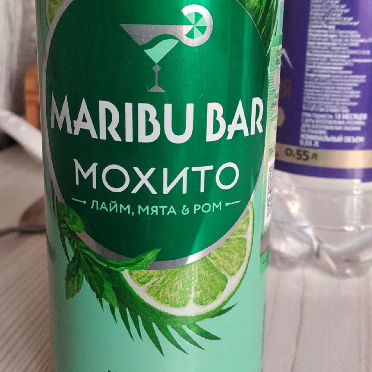 Фото - Напиток Мохито Maribu bar