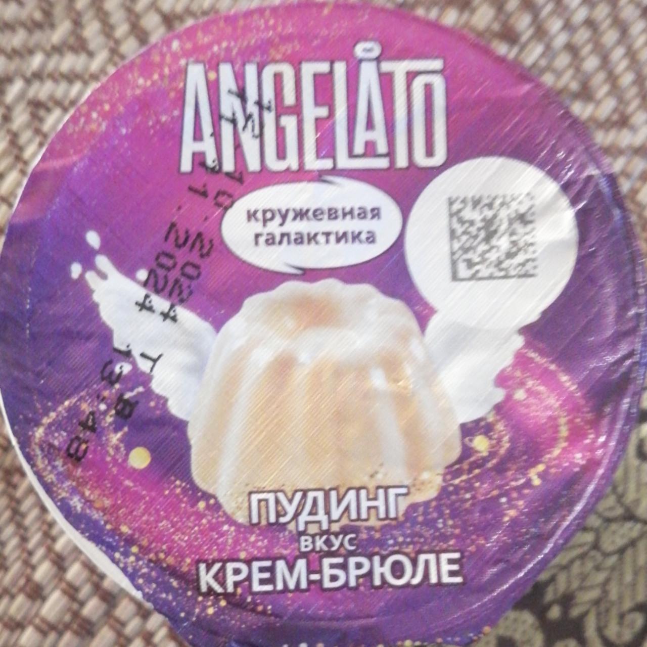 Фото - Пудинг крем-брюле Angelato