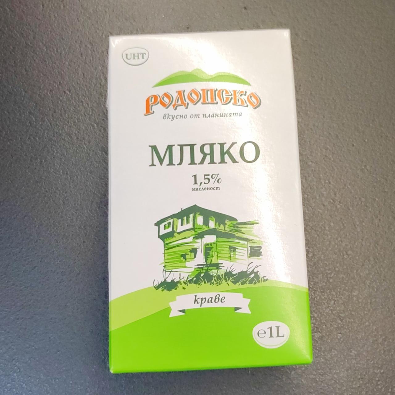 Фото - Молоко 1.5% Родопско