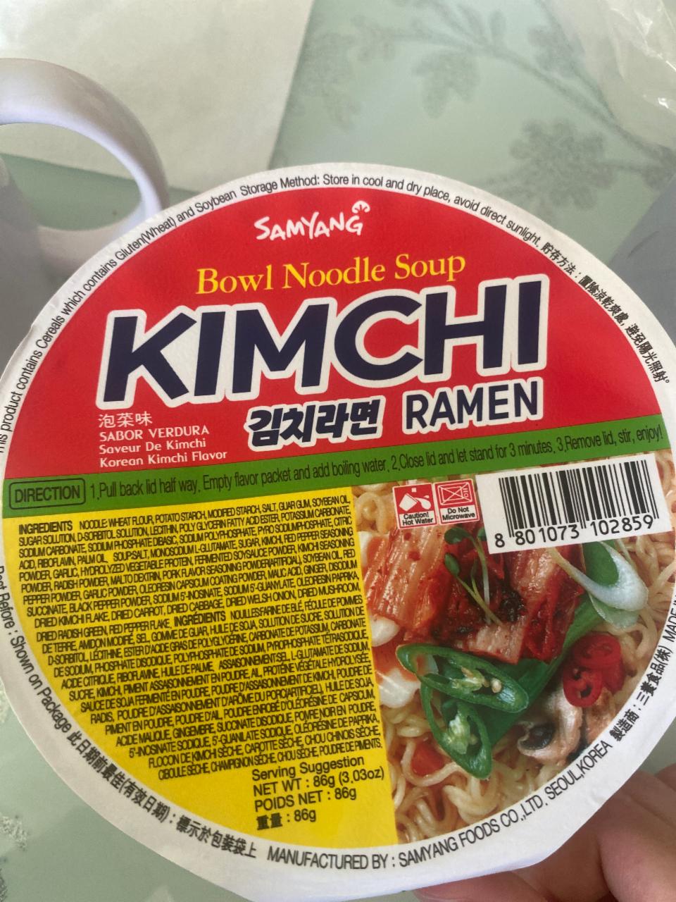 Фото - Суп с лапшой Bowl noodle soup kimchi ramen Samyang