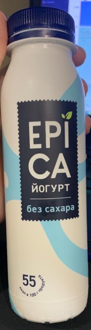 Фото - Йогурт питьевой без сахара 2.9% Epica