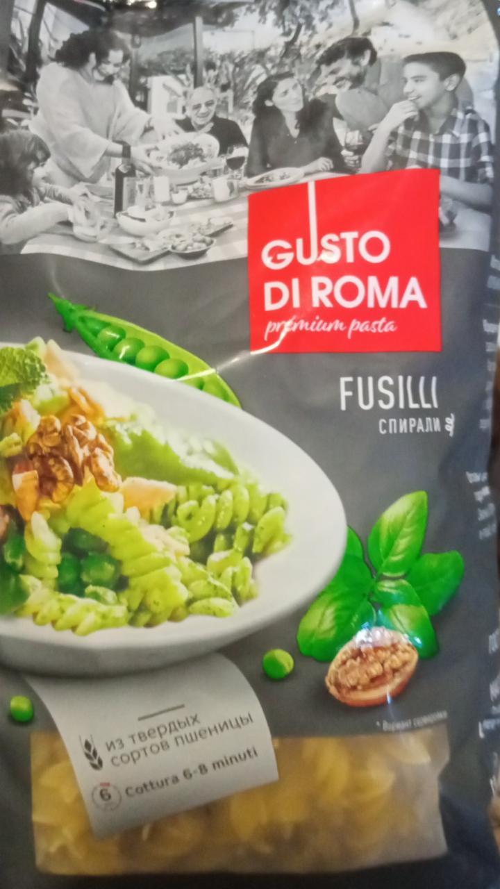 Фото - Макароны premium pasta Fusilli спирали Gusto Di Roma