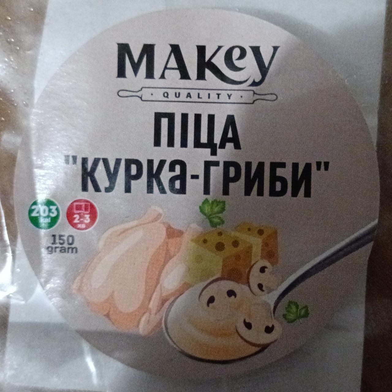 Фото - Пицца кирица-грибы Makey