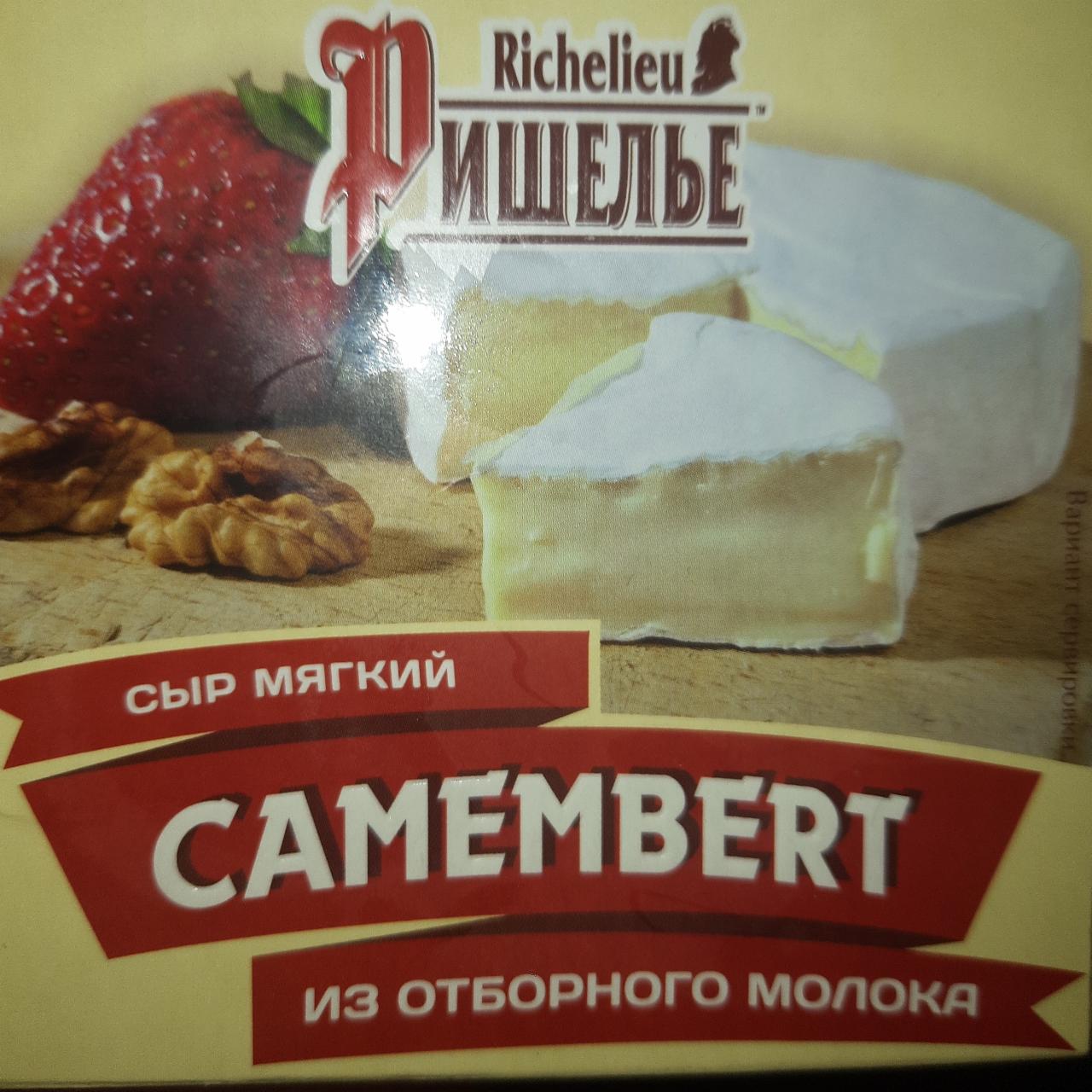 Фото - Сыр мягкий Camembert Richelieu