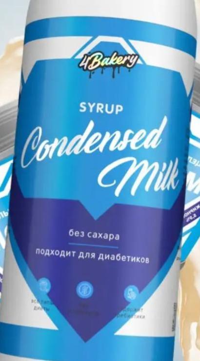 Фото - Syrup condensed milk без сахара 4Bakery