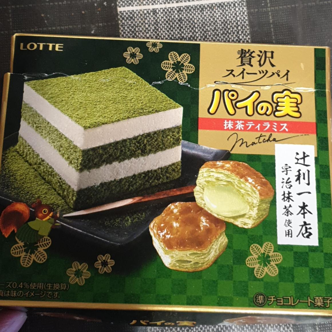 Фото - Печенье matcha Lotte