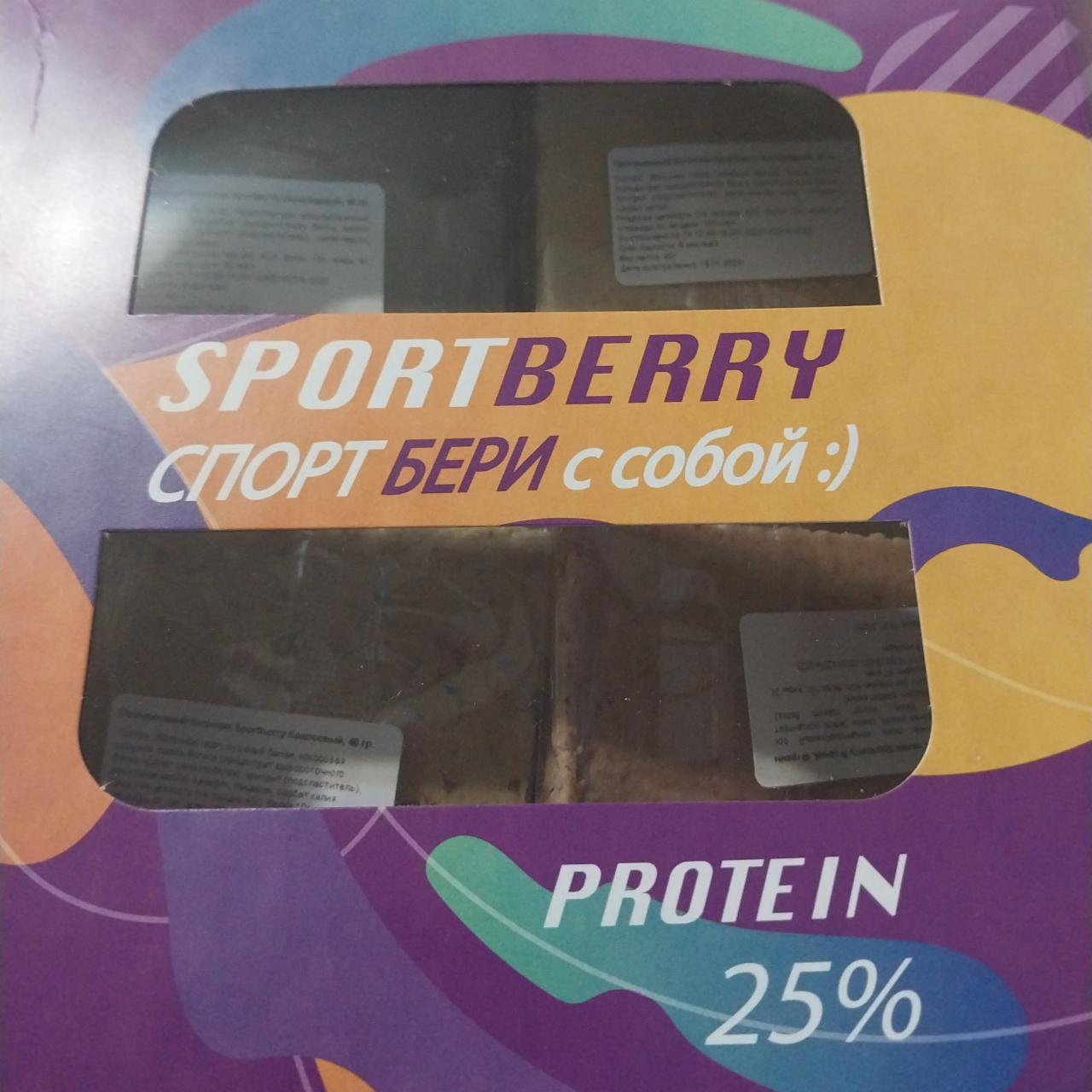 Фото - Протеиновый батончик Ягодный Sportberry