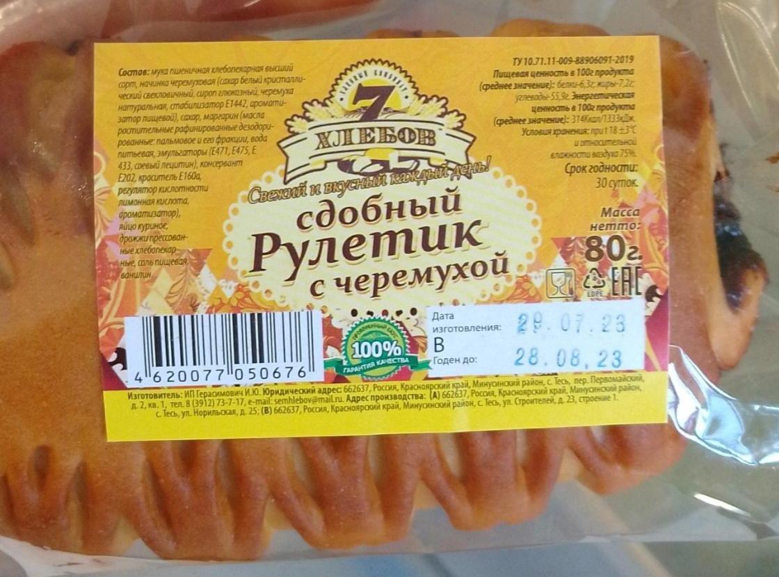 Курник с курицей калорийность