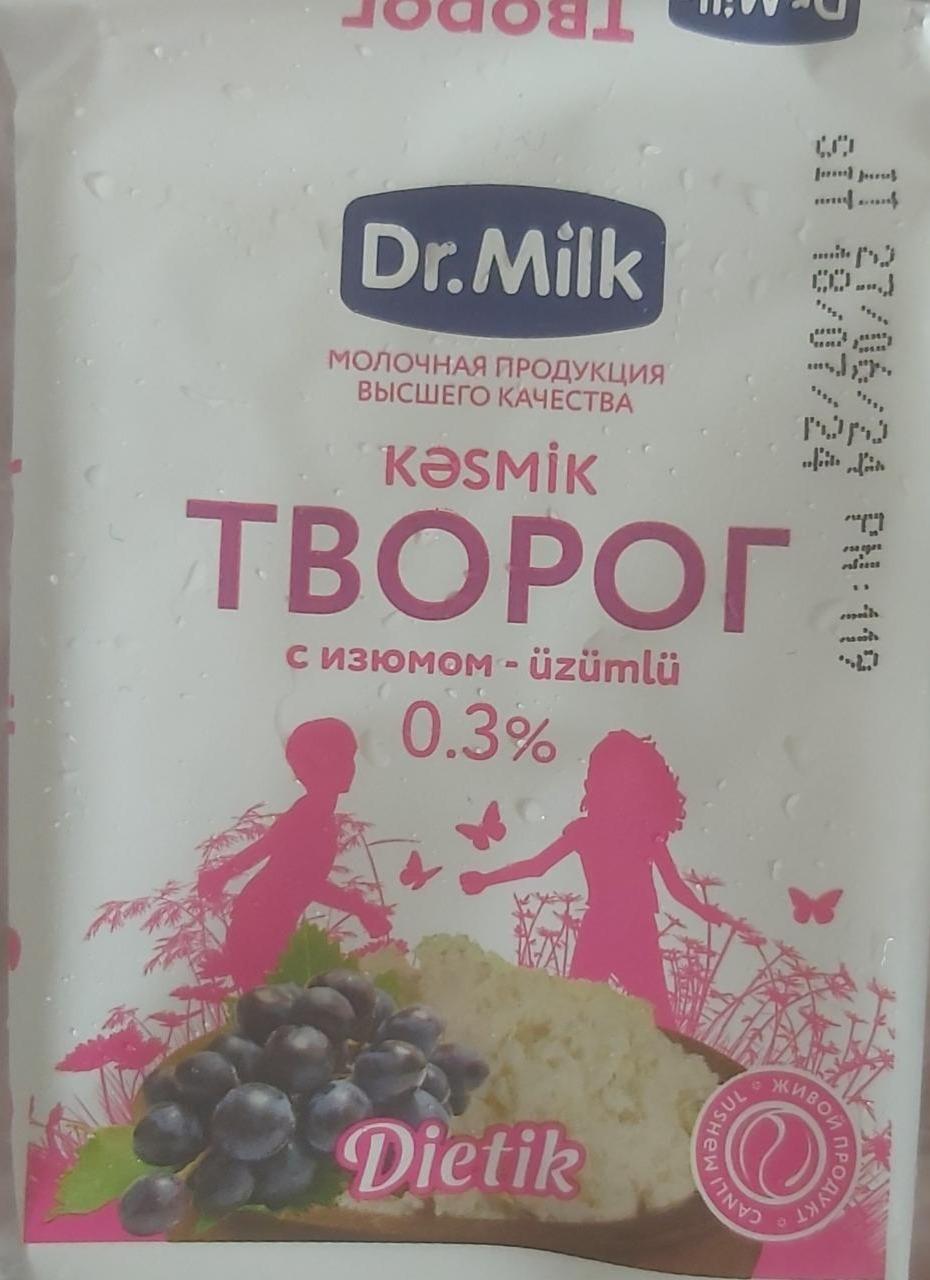 Фото - Творог с изюмом 0.3% dietik Dr.Milk