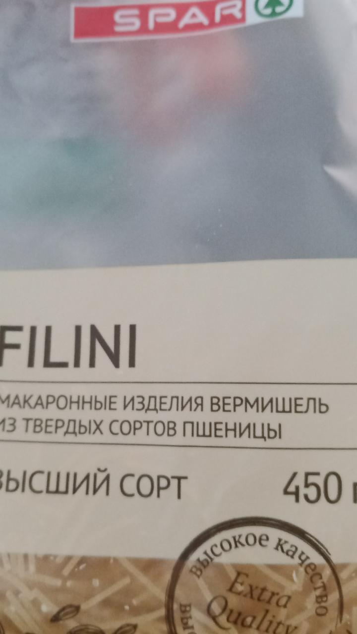 Фото - вермишель Filini SPAR