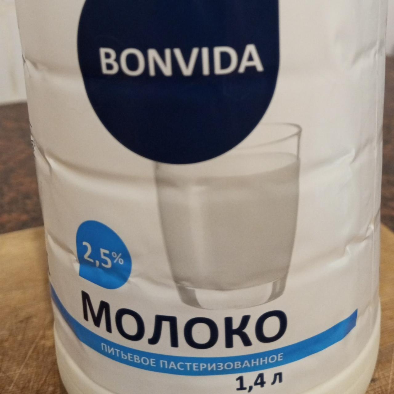 Фото - Молоко 2.5% Bonvida