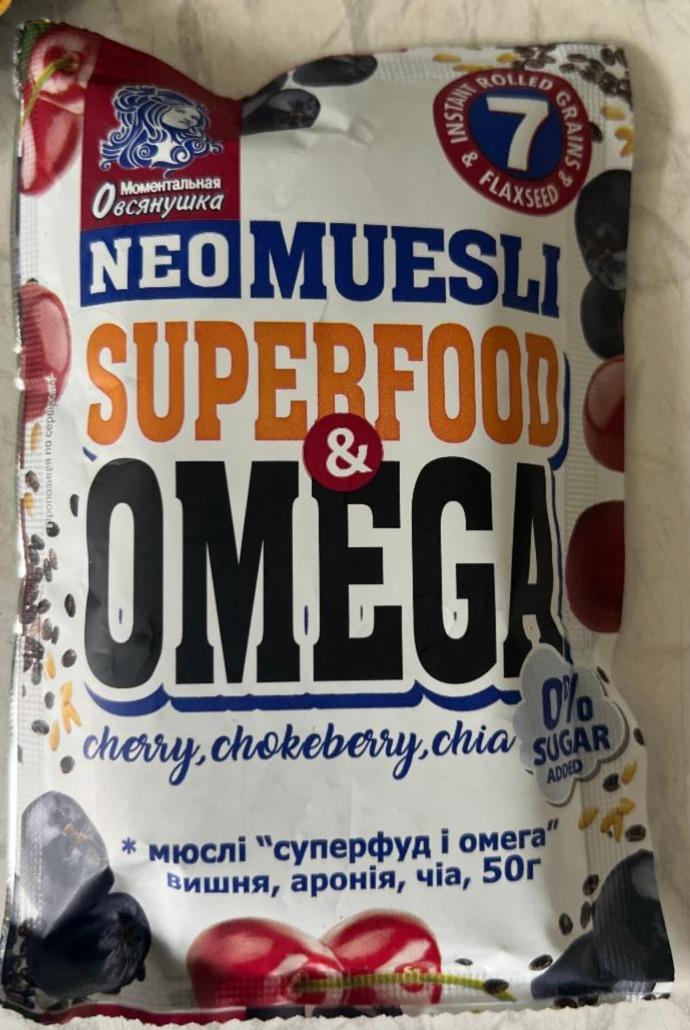 Фото - NeoMuesli superfood&omega вишня, арония, чиа Моментальная Овсянушка