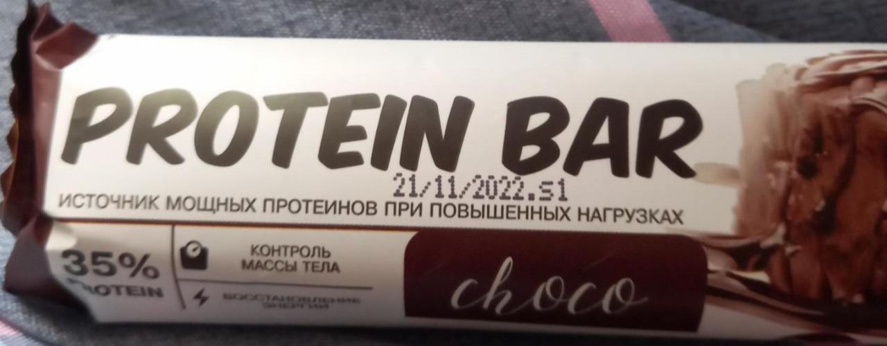 Фото - Протеиновый батончик Protein Bar choco 35% Виталад