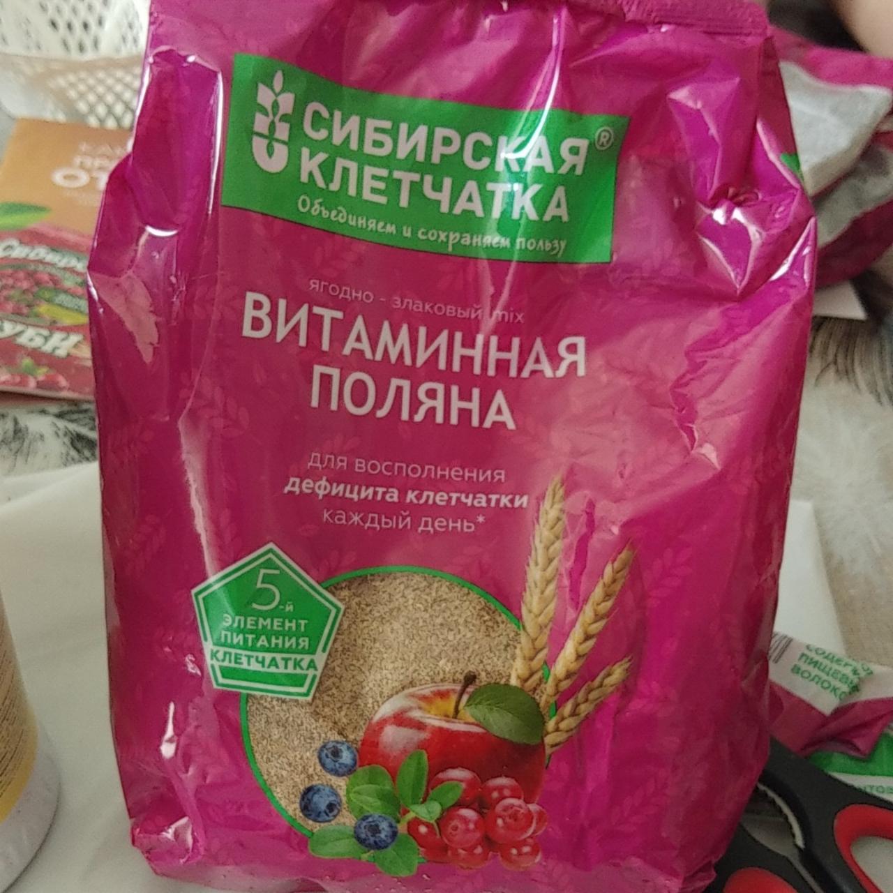 Фото - Пищевой продукт с добавками Витаминная поляна Сибирская клетчатка