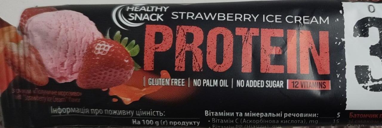 Фото - Strawberry ice cream protein Healthy Snack