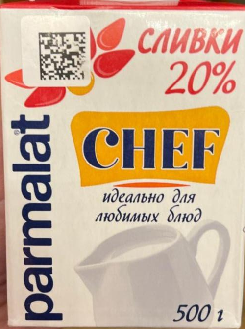 Фото - сливки 20% Parmalat