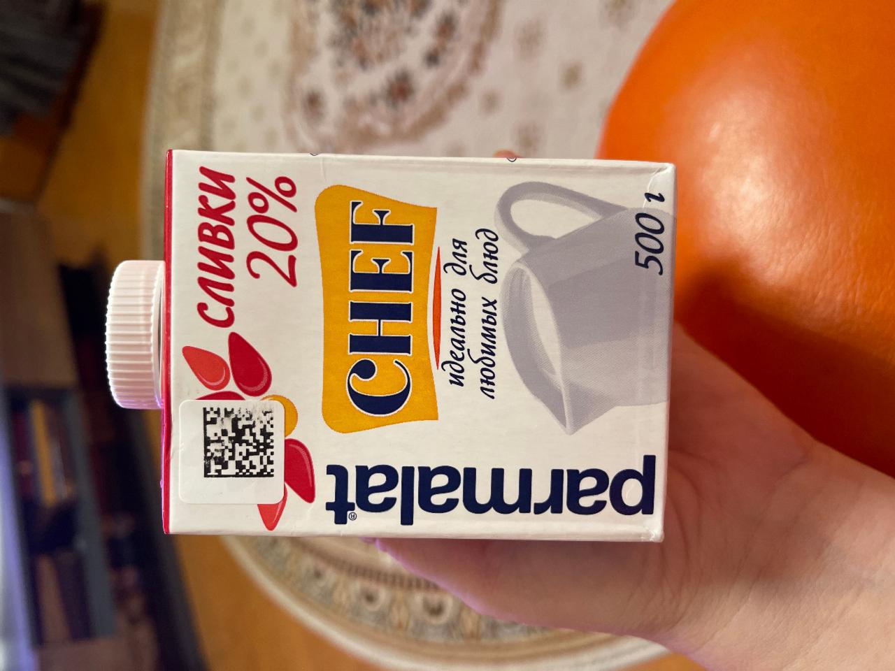 Фото - сливки 20% Parmalat