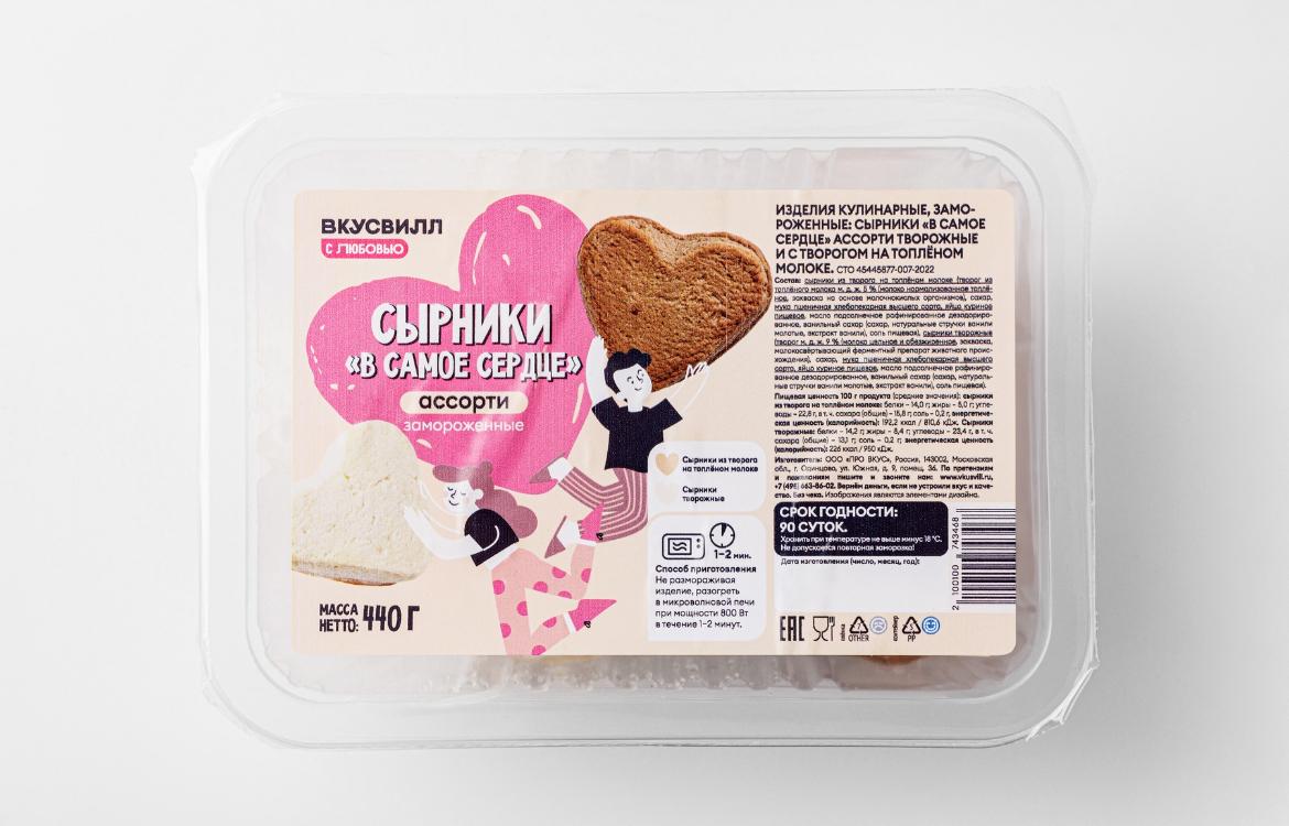 Фото - Сырники «В самое сердце» ассорти замороженные ВкусВилл