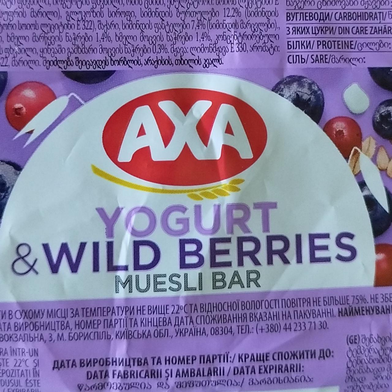 Фото - Yogurt&Wild berries muesli bar Axa