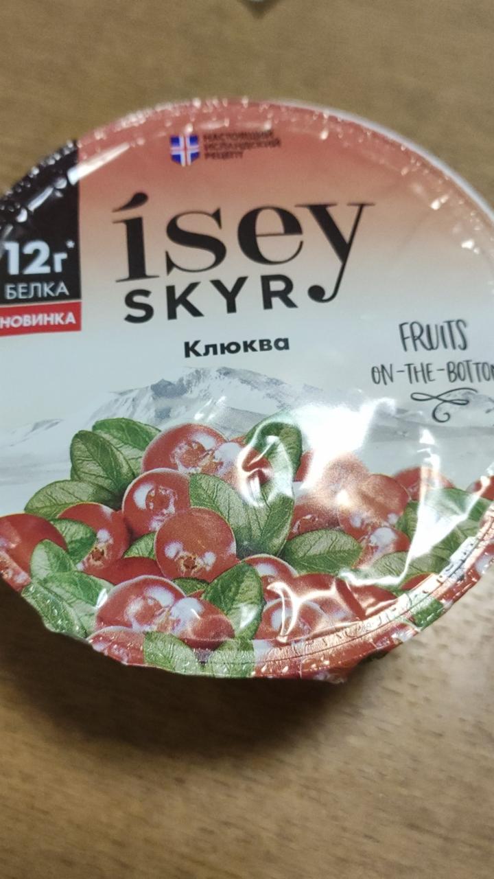 Фото - Исландский Скир послойный с клюквой 1.2% Isey skyr