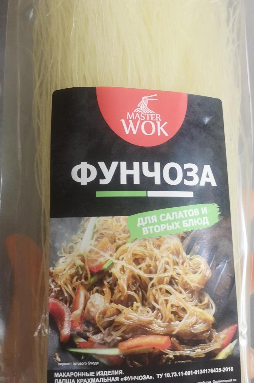 Фото - Лапша крахмальная фунчоза Master WOK