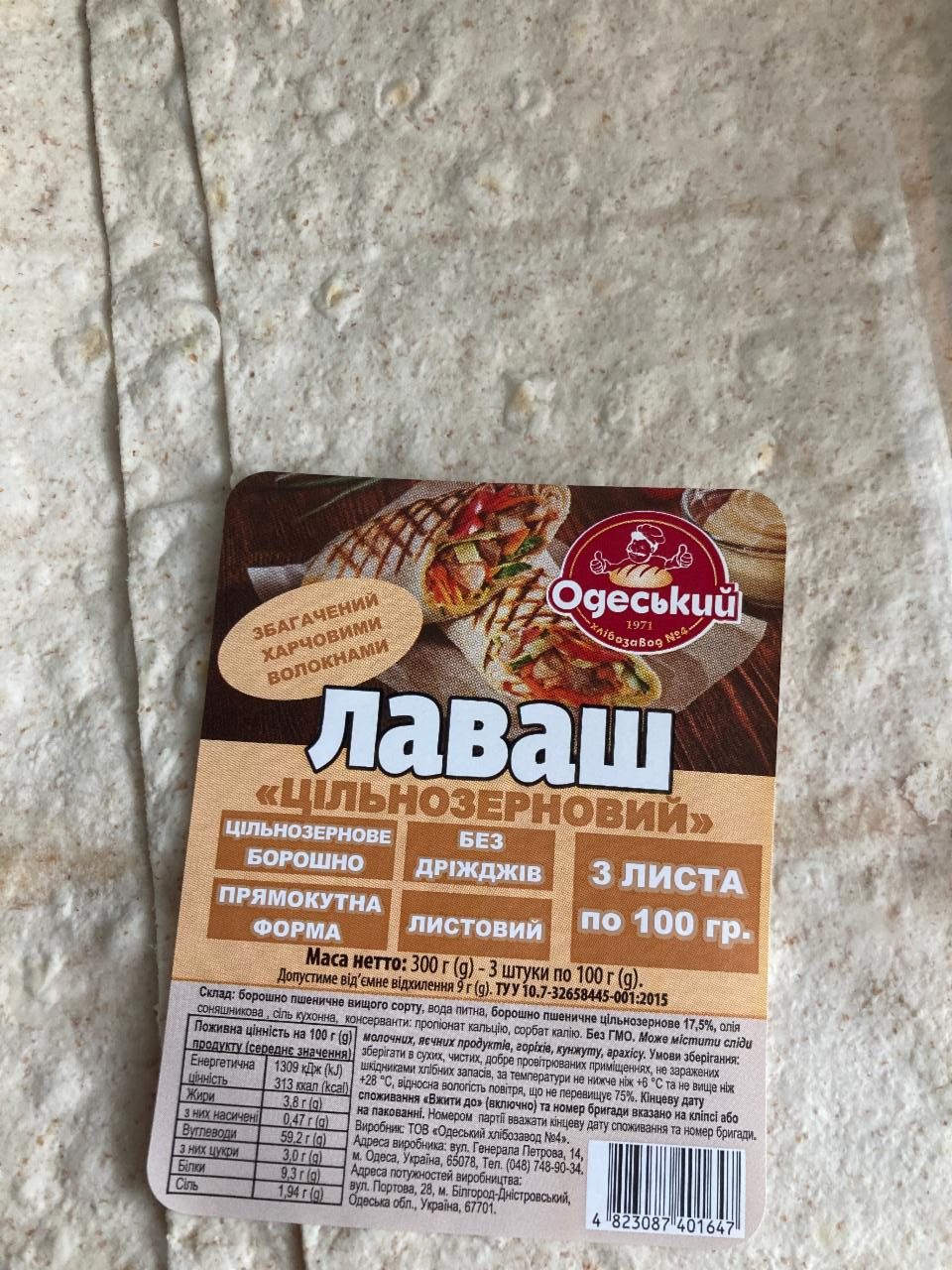 Хлебные палочки с чесноком