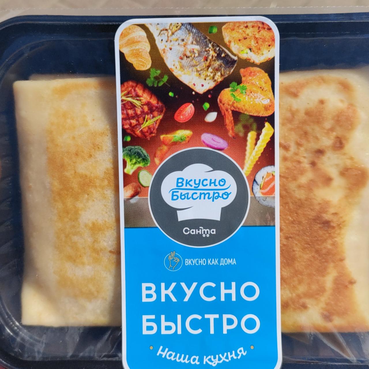 блинчики с ветчиной и сыром Вкусно быстро - калорийность, пищевая ценность  ⋙ TablicaKalorijnosti.ru